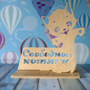 STAND for business card